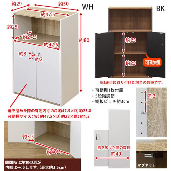 木製 キャビネット 棚付き 2扉 両開き オープンシェルフ ラック 収納