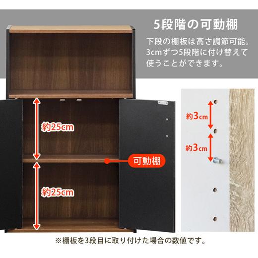 木製 キャビネット 棚付き 2扉 両開き オープンシェルフ ラック 収納 