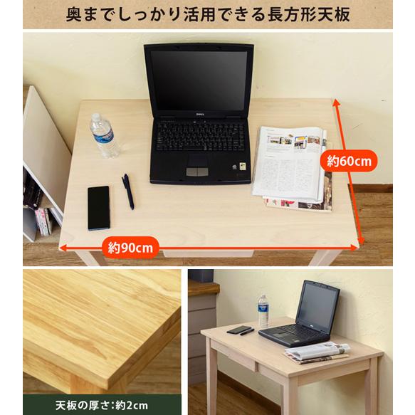 デスク W90×60cm 机 木製 テーブル 引き出し ナチュラル スリム 天然木