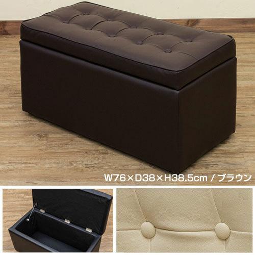 スツール ベンチ 収納 チェア 椅子 2人掛け 収納ボックス リビング