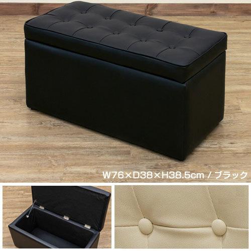 【良品】鋲打ち/革張り 収納スツール/椅子/ベンチ/レコードケース 黒/ブラック 良品】鋲打ち/革張り 収納スツール/椅子/ベンチ/レコードケース 黒