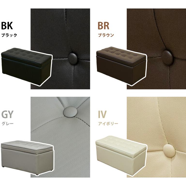 スツール ベンチ 収納 チェア 椅子 2人掛け 収納ボックス リビング