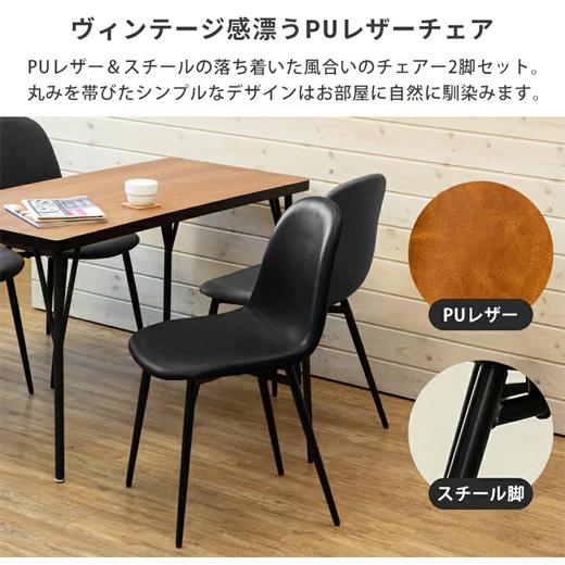 SIMPLE　ダイニングチェア 楽天市場】工場アウトレット品 ダイニングチェア 回転イス 回転