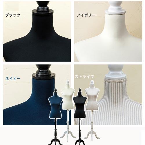 トルソー 洋裁用 女性 スタンド付き ディスプレイ 上半身 マネキン