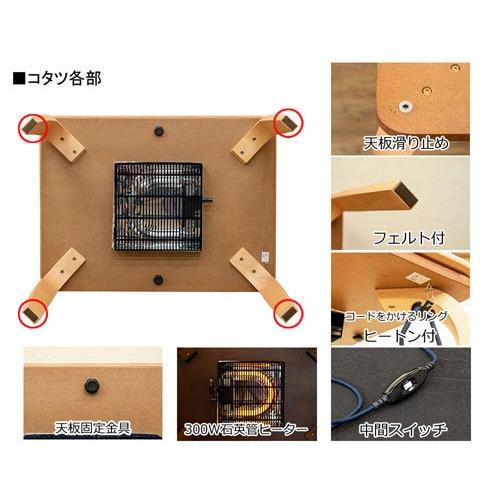 2WAY こたつテーブル　コタツ布団付き サカベ ダイニングこたつと掛け布団2点セット ハイタイプコタツ