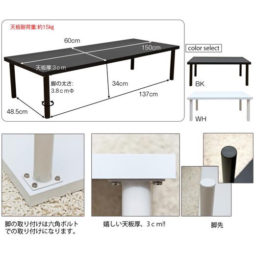 座卓　大型和机① 大型 ローテーブル 座卓 木製 センターテーブル 150×60cm 頑丈 食卓