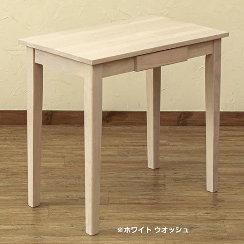 デスク 机 木製 テーブル 引き出し W75×D45×H71cm ナチュラル スリム