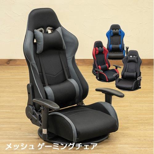ゲーミング座椅子 パソコンチェア 背もたれ リクライニング ゲーミング座椅子 パソコンチェア 背もたれ リクライニング