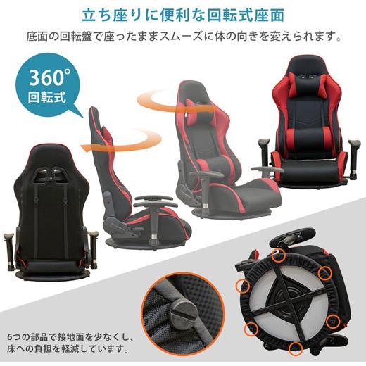 ゲーミング座椅子 パソコンチェア 背もたれ リクライニングチェア