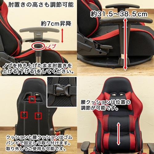 ゲーミング座椅子 パソコンチェア 背もたれ リクライニング ゲーミング座椅子 パソコンチェア 背もたれ リクライニング