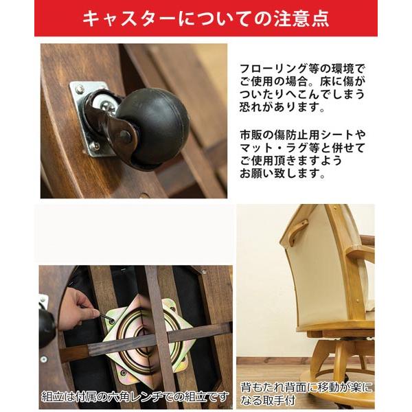 ダイニングチェア 回転式 チェア 肘掛け キャスター付き おしゃれ 食卓
