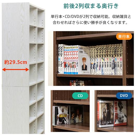 壁面オープンラックデスク　（本棚＆デスク） オープンラック 本棚 書棚 高さ 180cm 壁面収納 ハイタイプ 木製 W88