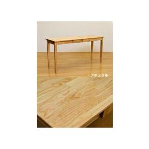 木製テーブル　150×45 ナチュラル 木製テーブル 150×45 ナチュラル 木製テーブル 150×45 BR/NA/WW