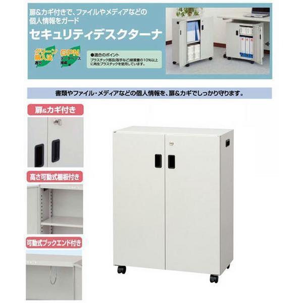 ナカバヤシ 鍵付き 両開き A4 ファイル 2段 収納棚 書棚 W60cm ナカバヤシ 鍵付き 両開き A4 ファイル 2段 収納棚 書棚 W60cm