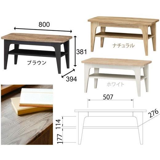 収納 ローテーブル テーブル PCデスク 幅80cm 木製 ホワイト 白 机 飾り棚 北欧 棚板 収納 一人 サイドテーブル 北欧_1