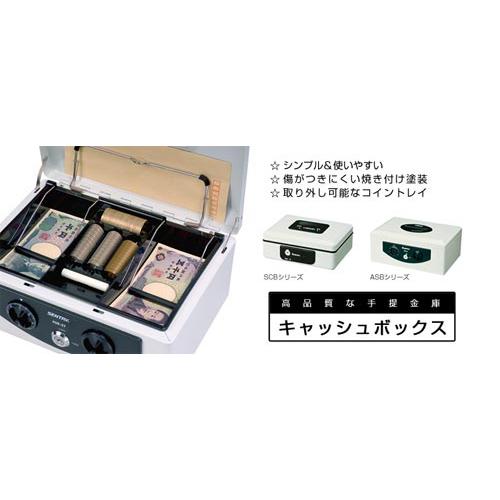 セントリー 金庫 B6 手提げ金庫 Sentry シリンダー 鍵2本付き セントリー 金庫 B6 手提げ金庫 Sentry シリンダー 鍵2本付き