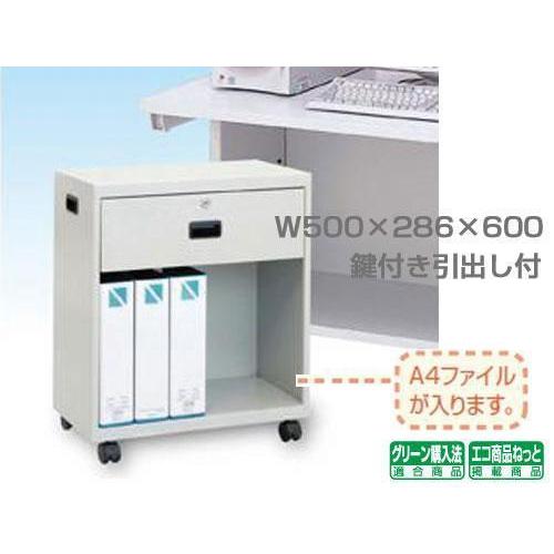 鍵付 引出し A4 シェルフ 幅50cm スチールラック A4ファイル 鍵付 引出し A4 シェルフ 幅50cm スチールラック A4ファイル