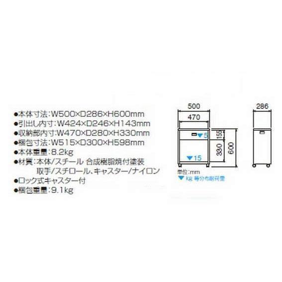 鍵付 引出し A4 シェルフ 幅50cm スチールラック A4ファイル 収納 ワゴン デスク下収納 資料 本棚 キャスター オフィス｜atmack｜03