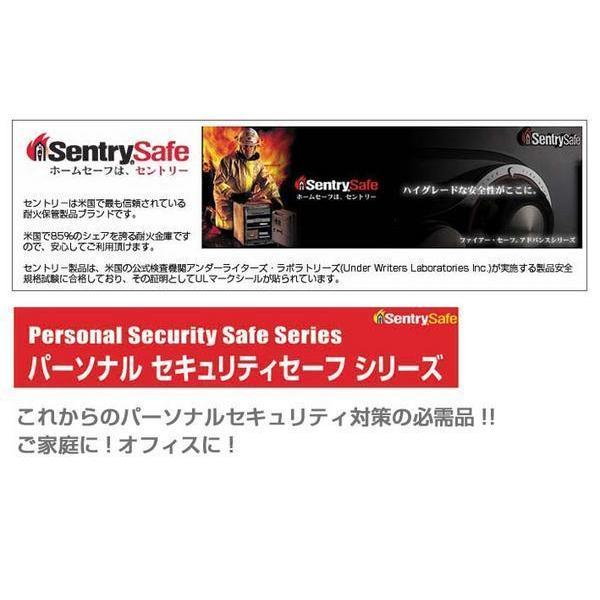 金庫　貴重品　保管庫　B5　収納　小型金庫　パーソナル　セキュリティ　sentry　オフィス　店舗　家庭用　クラシカルキー付き