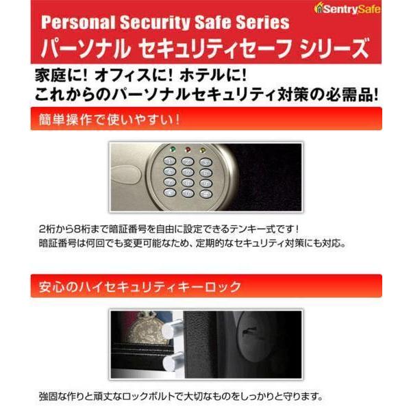 セントリー 金庫 テンキー式 貴重品 保管庫 B5 収納 パーソナル セントリー 金庫 テンキー式 貴重品 保管庫 B5 収納 パーソナル