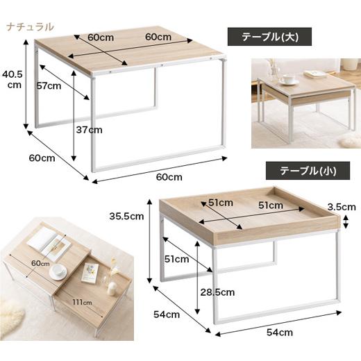 正方形 テーブル 2台 セット ローデスク パソコンラック 収納 机 作業