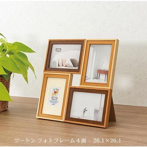 フォトフレーム 写真立て 大型 4面 インテリア おしゃれ 壁掛け 卓上