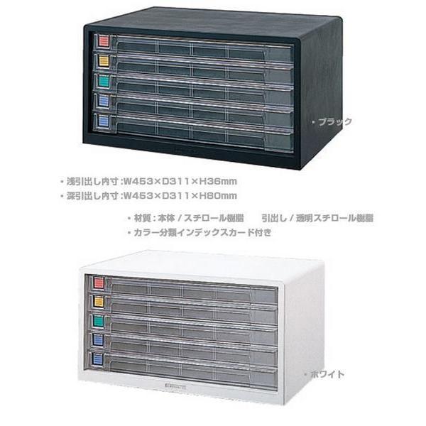 A3 書類収納ケース 引出し 4段 5段 ヨコ型 樹脂製 軽量 レター A3 書類収納ケース 引出し 4段 5段 ヨコ型 樹脂製 軽量 レター