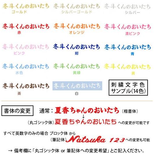 ディズニーベビー ミッキー ミニー ナカバヤシ アルバム 刺繍 名入れ 出産祝い プレゼント | ミッキー＆フレンズ | 04