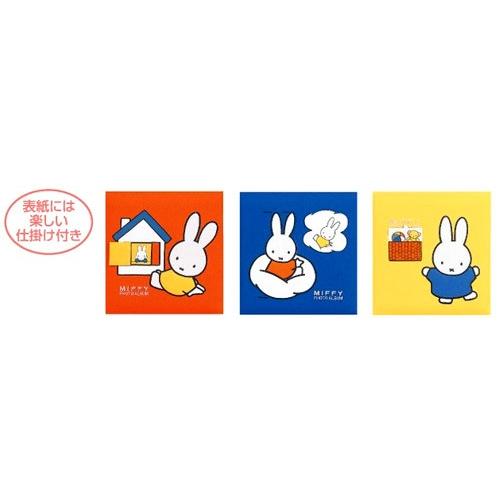 ミッフィー 名入れ 別途1,500円 ベビーアルバム フォトアルバム