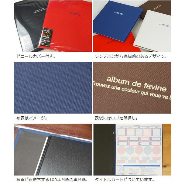 ギフト Atmack 家具 雑貨 贈り物黒台紙 布地表紙 写真アルバム 2冊セット 追加台紙 Lサイズ 写真 大容量 Cervejariaturatti Com Br