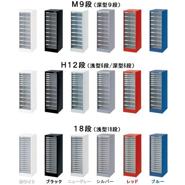 レターケース A4 書類ケース スチール 書類 分類 収納 ケース シンプル カラー ファイル 棚 9段 12段 18段 完成品 |  | 02