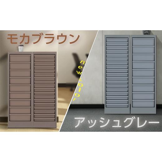 レターケース A4 不透明 書類ケース マット スチール 書類整理 収納 9