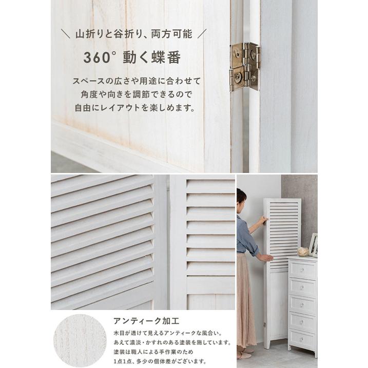 パーテーション 幅40 高さ150 三つ折り 3連 間仕切り 目隠し カーテン