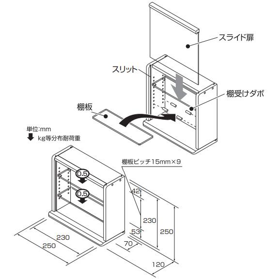 コレクションケース ミニ 3段 デスクトップ 木製 飾り棚 幅25cm 背面