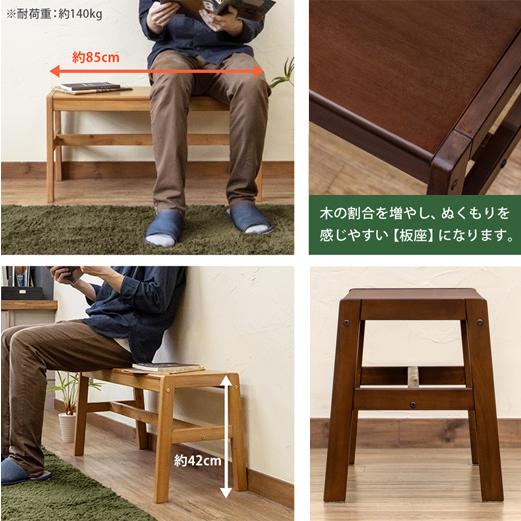 ベンチ 長椅子 木製 Ｗ85 ダイニングベンチ 天然木 二人掛け ベンチチェア おしゃれ 2人用 ブラウン 北欧 |  | 02