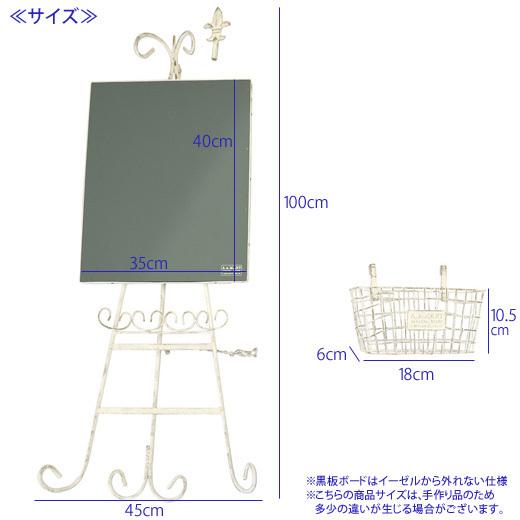 メニュー 黒板 スタンド ウェルカムボード プランター 折りたたみ ホワイト 6257ｚ｜atmack｜02