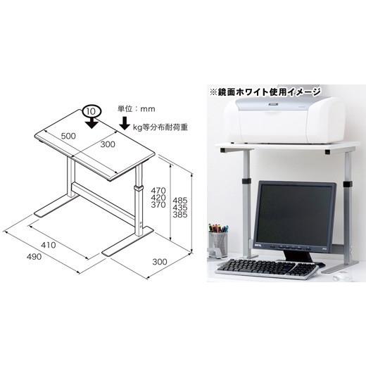 W50 デスク トップ ラック 卓上 プリンター 収納 木製 モニター台 
