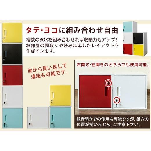 鍵付き ロッカー スチール 収納ボックス 棚 カギ付き タンス 貴重品