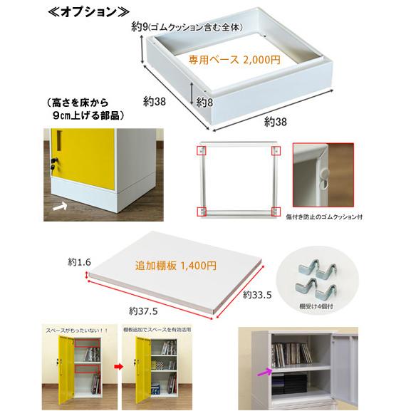スチールラック カギ付き（１個） スチールラック 幅150×奥行90×高さ150cm 4段 250kg/段 ボード棚 BOARD