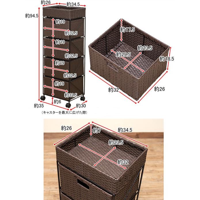 ウィッカー製 4段チェスト ラタンチェスト カゴ収納家具　箪笥　レトロ ウィッカー製 4段チェスト ラタンチェスト カゴ収納家具 箪笥