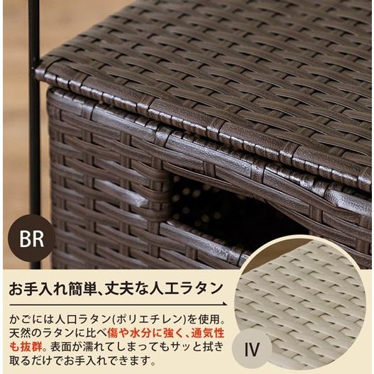 チェスト 収納 ストッカー 収納ボックス 4段 ＋ かご ランドリー