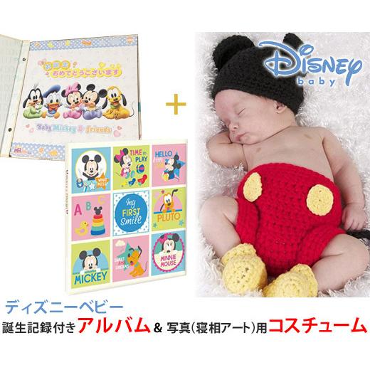 ベビー ミッキー ミニー 寝相アート ディズニー コスチューム 服 アルバム ギフト セット 出産祝 5915 G15 Atmack 家具 雑貨 贈り物 通販 Yahoo ショッピング