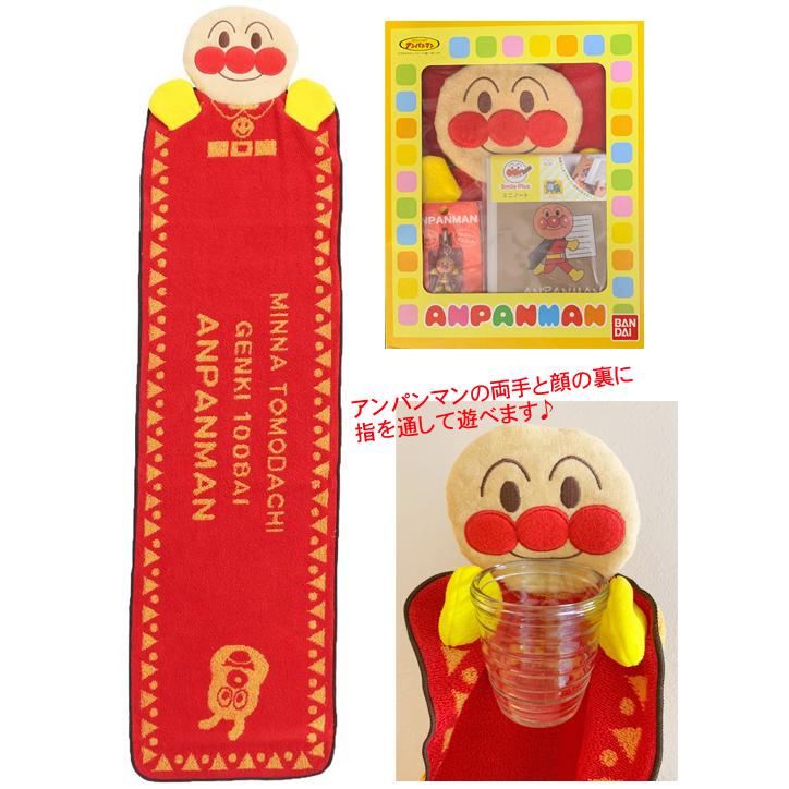 アンパンマン 3点セット おもちゃ パペット タオル ぬいぐるみ