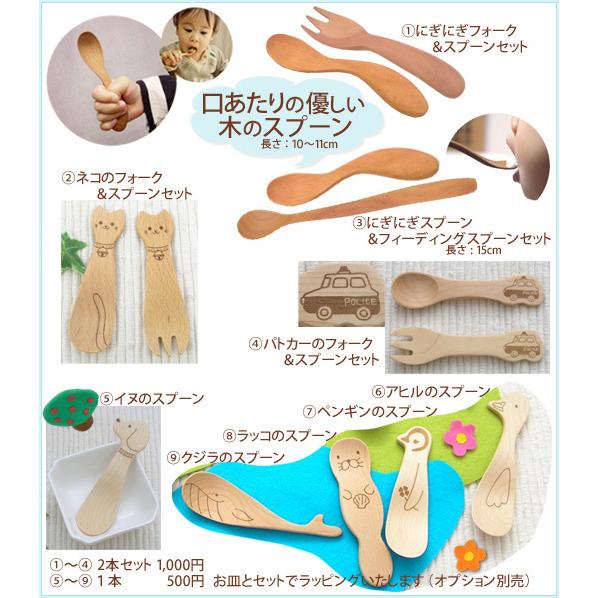 アンパンマン おもちゃ プレゼント 名前入り 食器 1歳 2歳 6294t