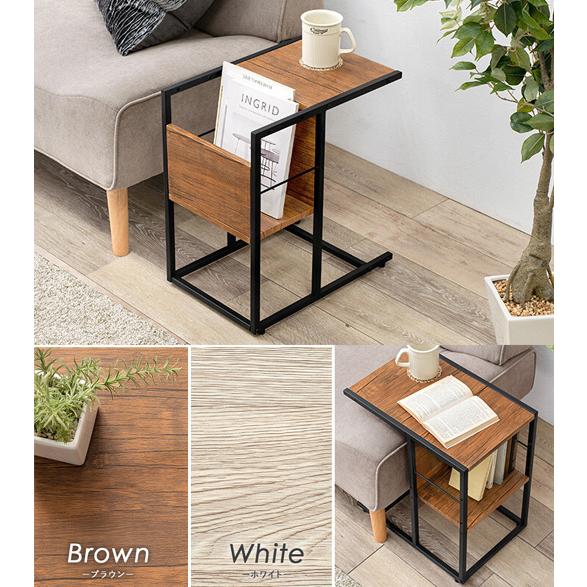 未使用　サイドテーブル　棚 棚・マガジンラック付きサイドテーブル（mildシリーズ）（サイド