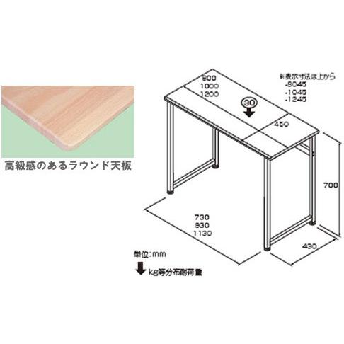デスク W100 ×45cm オフィスデスク テーブル 机 事務机 作業台 デスク W100 ×45cm オフィスデスク テーブル 机 事務机 作業台