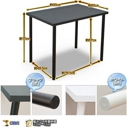 フリーテーブル デスク 90cm×60cm 平机 作業台 木製天板 ホワイト 白 Amazon.co.jp: フリーテーブル(作業台/PCデスク/書斎テーブル) 【90cm
