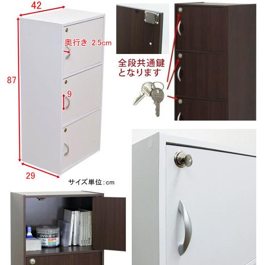 ブラウン木製キャビネット 中型 3引き出し スクエアリビングキャビネット 3段扉＆引き出し 通販 - ディノス