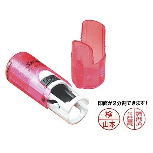 2分割印面OK シャイニー 12mm 浸透印 社判 シャチハタ フルネーム 印鑑
