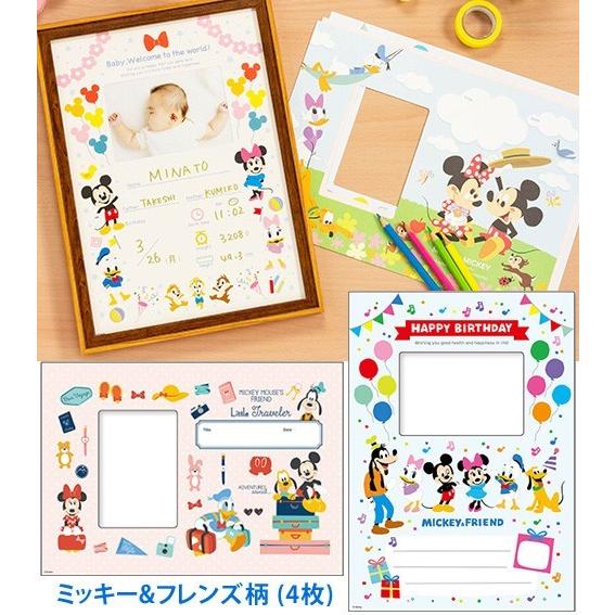 メール便 デザイン台紙 アルバム 編集 写真 コラージュ 誕生記録 ナチュラル ディズニー Lace Atmack 家具 雑貨 贈り物 通販 Yahoo ショッピング